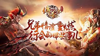 私服传奇不下载客服端的吗与载客