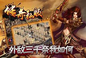 传奇私服强化石