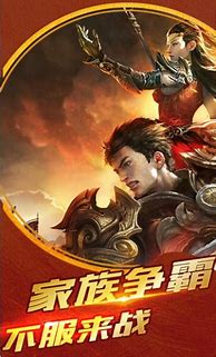 传奇合击私服免费破解外挂