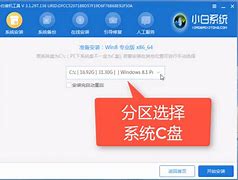 win8系统玩不了热血传奇如何解决 win8玩不了传奇如何解决
