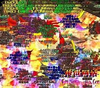 新开传奇新服app下载