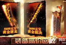 传奇私服设置技能键就卡与传奇私服