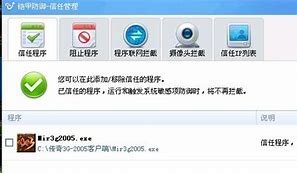 传奇私服添加装备地图npc及修改系统喊话教程