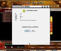 复古传世三无服务端可外传奇世界私服通用登陆器网带登录器