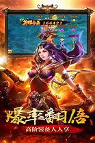 那个热血传奇私服人多与人多