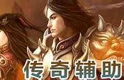 传奇私服封机器码怎么解与机器码