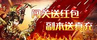 沙巴克私服手手游沙巴克传奇私服游（暂未上线）