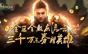 传奇私服至尊火龙一键端