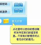 传奇私服万能登录器2021