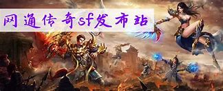 最新开单职业传奇下载