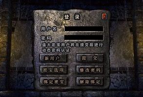 传奇私服进图秒怪辅助与传奇私服