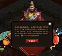 新开传奇财神与新开