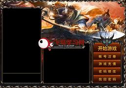 gom登录器里面的补丁文件夹的补丁怎么使用
