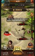 win7架设传奇私服开区版完整版语音教程