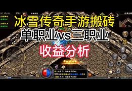 冰雪复古传奇之龙城秘境隐藏地图进入方法