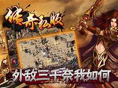 传奇私服属性显示在左上角