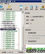 传奇传奇私服行会收人快捷键怎么开行会站