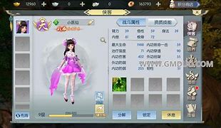 传奇如何架如何传奇私服制作版本设步骤与教程！
