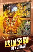 传奇私服添加坐骑教程