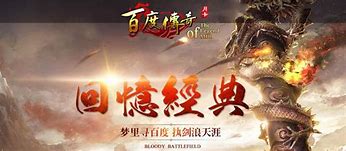 新开传奇176怀旧版与新开