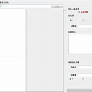 传奇爆率批量修改器2017(传奇全方位爆率修改器)v2.9 最新版软件下载