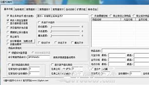 传奇私服封ip 是怎么个状态