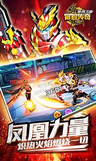 三国神器传奇服务端下载
