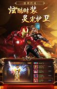 至尊火龙传奇版本 gom引擎