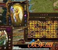 哪个传奇私服70版的招主播