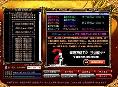 传奇私服辅助外挂哪个好与传奇私服