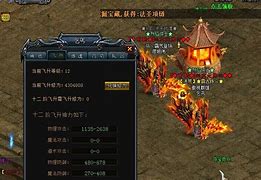 传奇3辅助工具下载