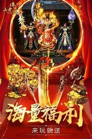 传奇私服公屏提示文件夹