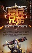 传奇私服改游戏速度与传奇私服