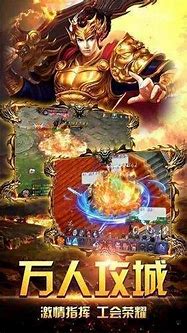 地钉版传奇手游下载