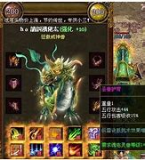 玩传奇私服开不了门怎么办与传奇私服
