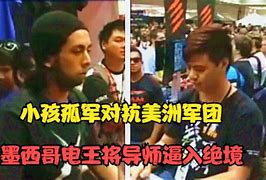 拳皇格斗传奇私服