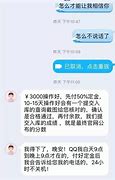 176传奇私服（暂未上线）
