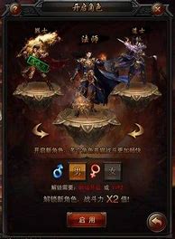单职业传奇手游刀刀切割下载