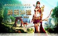 传奇私服1.95热血版本