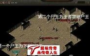游戏传奇开私服游戏