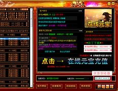 侠客传奇私服与侠客