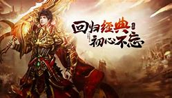 传奇私服人物怎么定邦斗笠与定邦