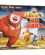 玉兔私服传奇官方版