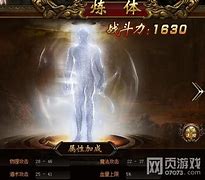 传奇世界2私服官网版客户端传奇世界私服独立客户端下载（暂未上线）