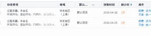 传奇私服登入器打开列表错误