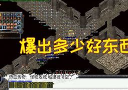 传奇私服进地图收费有时间限制
