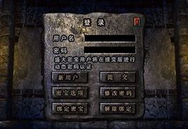热血传奇私服架设教程