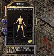 嘟嘟火龙沉默手游（暂未上线）
