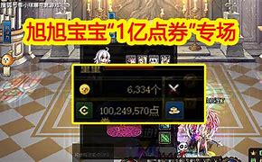 传奇私服家里电脑怎么玩不