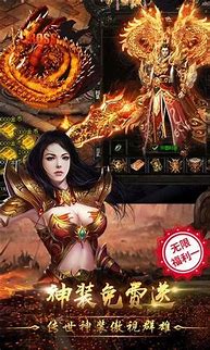 传奇世界手游哪个区最新开的与新开